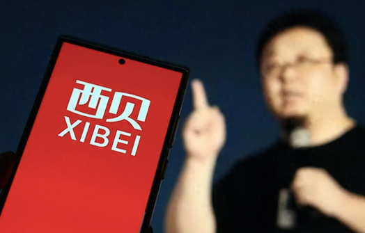 我们生活里的尺子:标准如何塑造幸福生活与产业未来